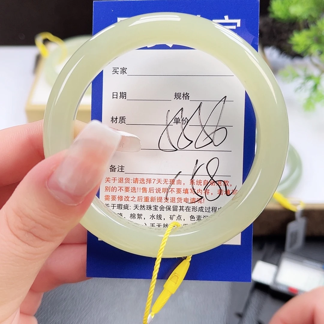 未镶嵌手镯和田玉