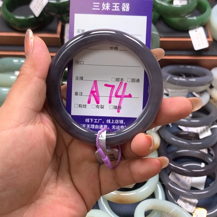 【闪购商品】未镶嵌手镯和田玉*️***