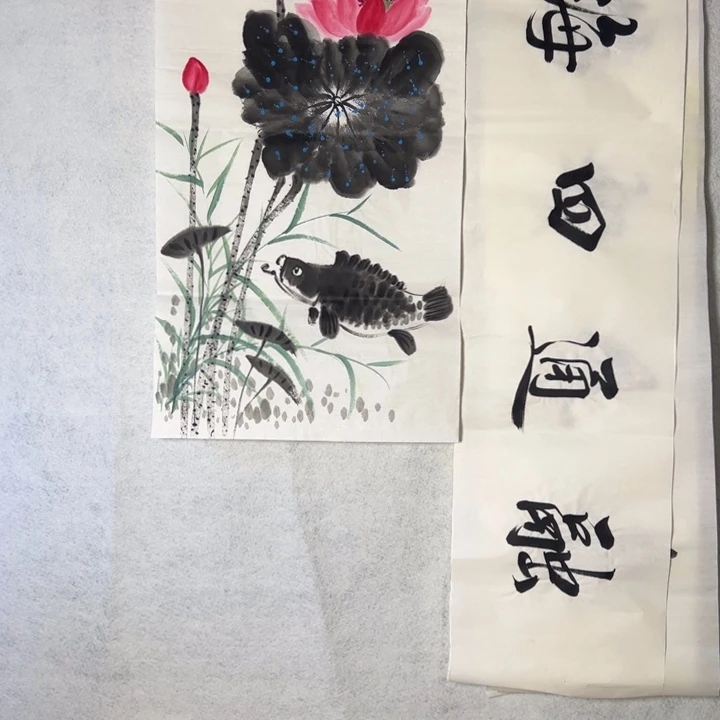 国画国画轩荣字画福利12