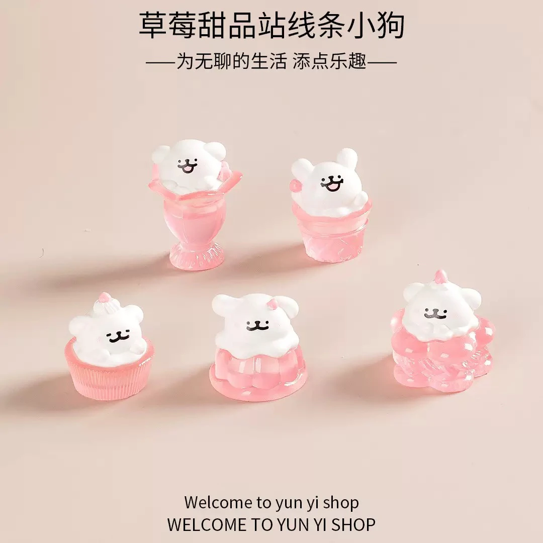 【对对碰】草莓甜品可爱小白狗装饰品家居摆件桌面摆件动物狗狗