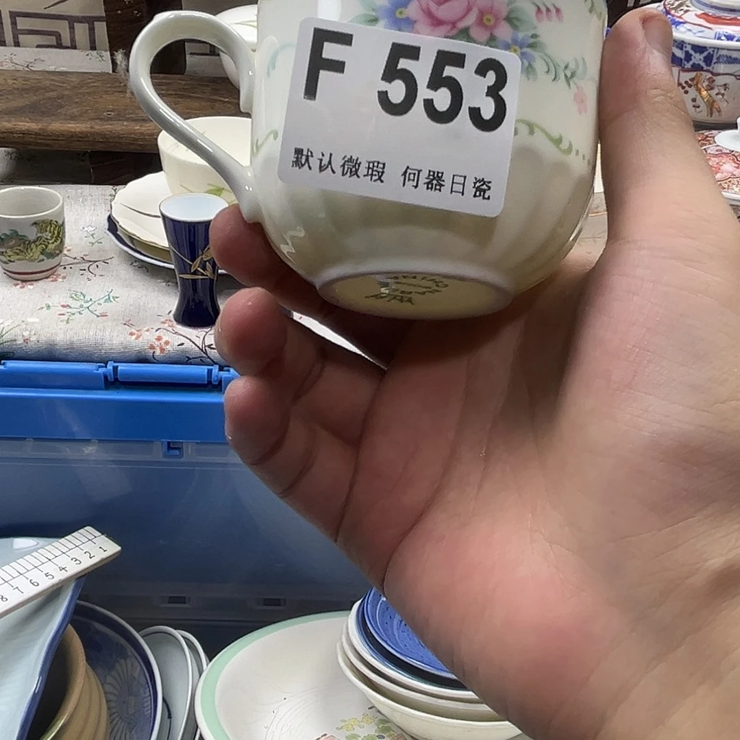谢***云瓷片aaaaaaaaaaaF553