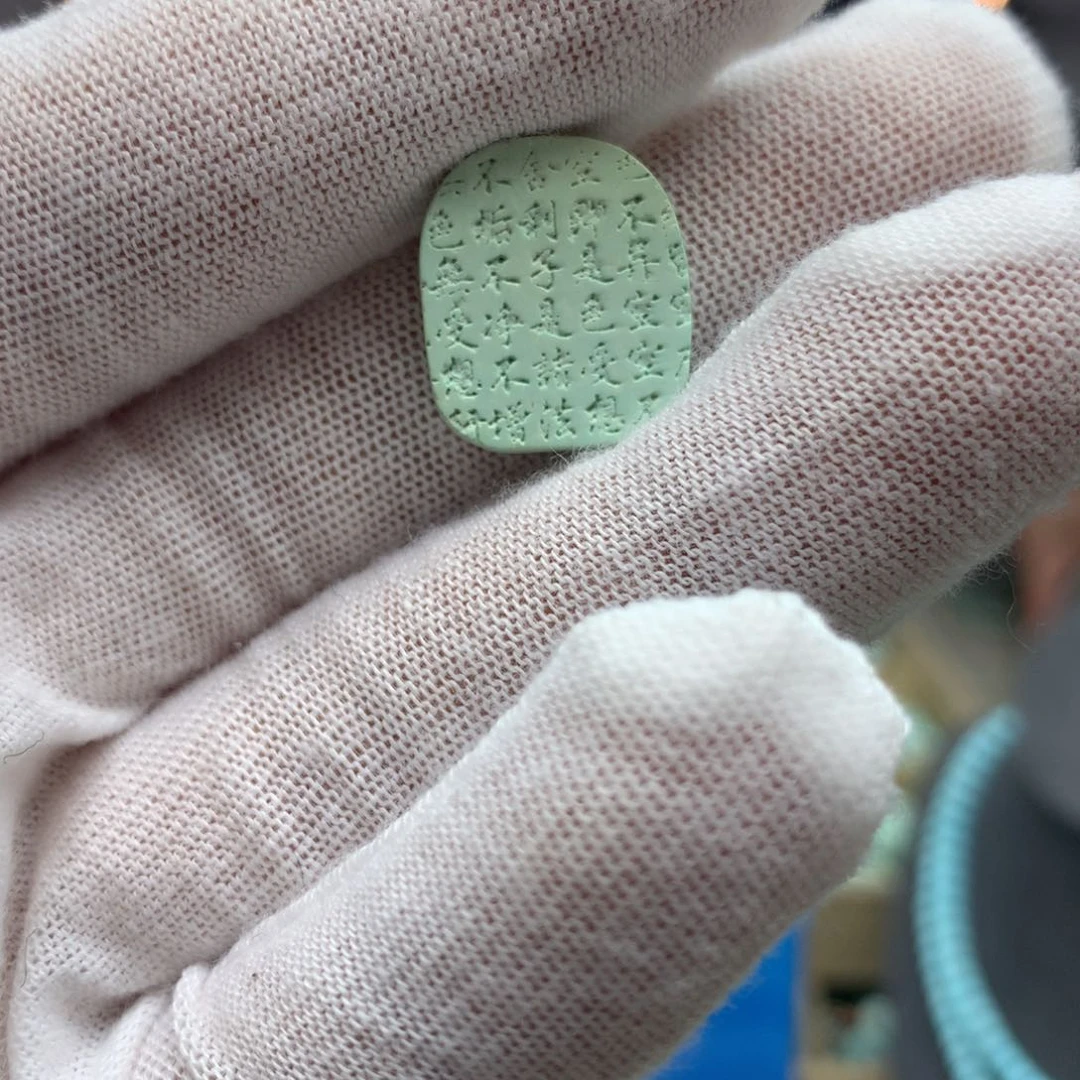 绿松石挂件未镶嵌