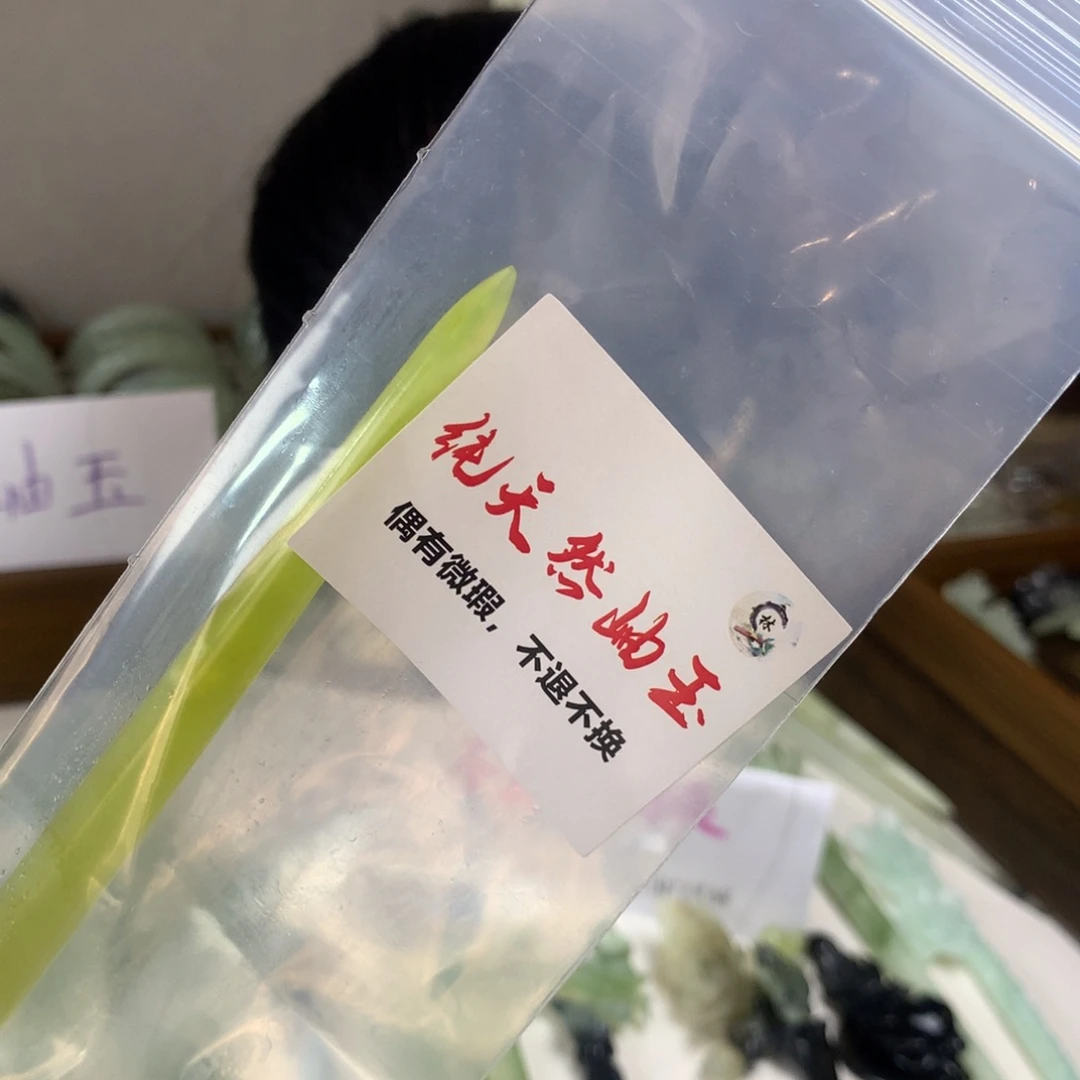蛇纹石玉未镶嵌发饰