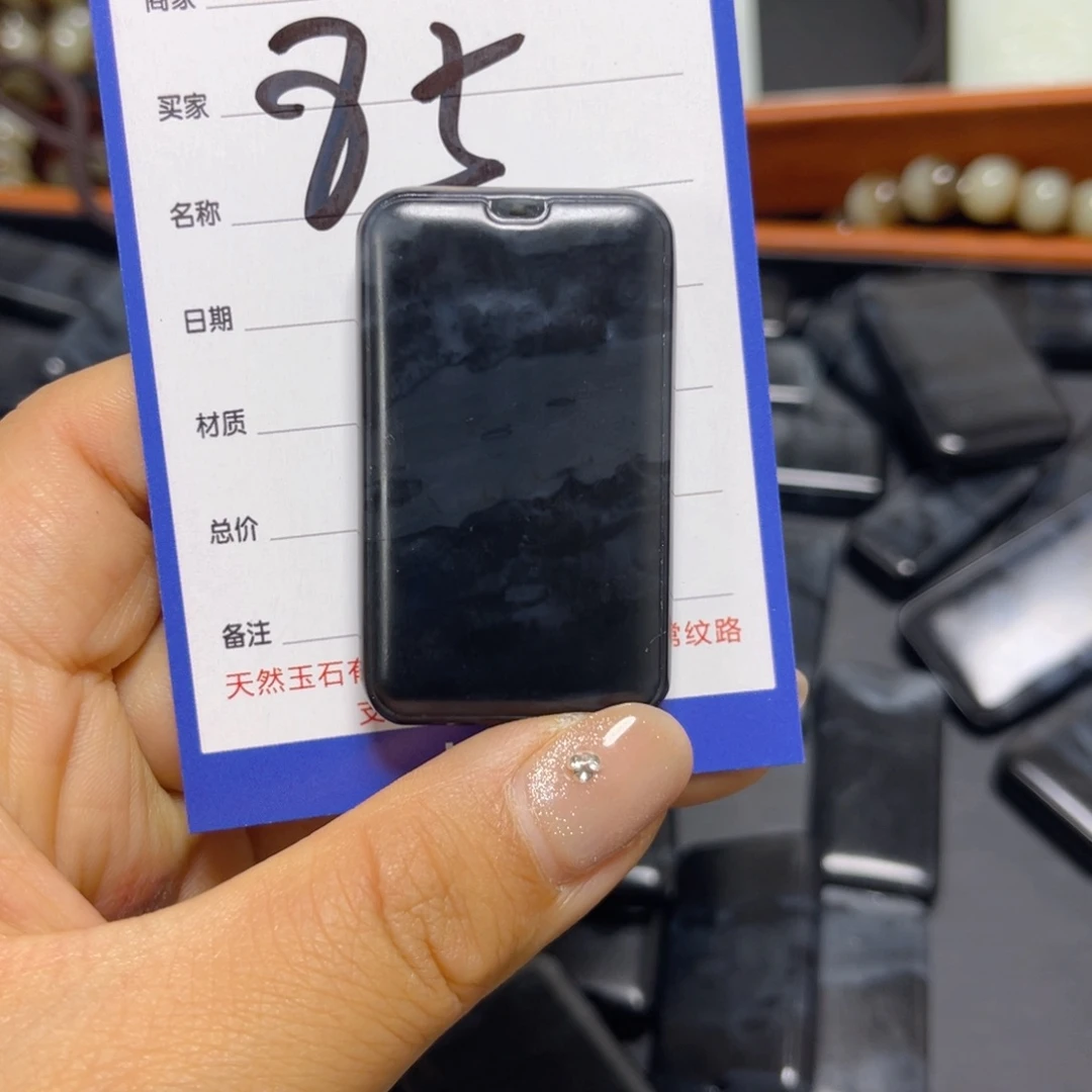 手链未镶嵌和田玉