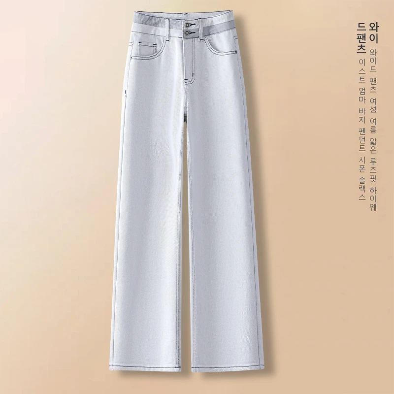 莫兰迪灰阔腿牛仔裤女春秋季2025年新款高腰宽松爆款窄版直筒裤子