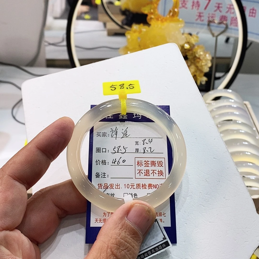 盛****玛瑙/玉髓未镶嵌手镯