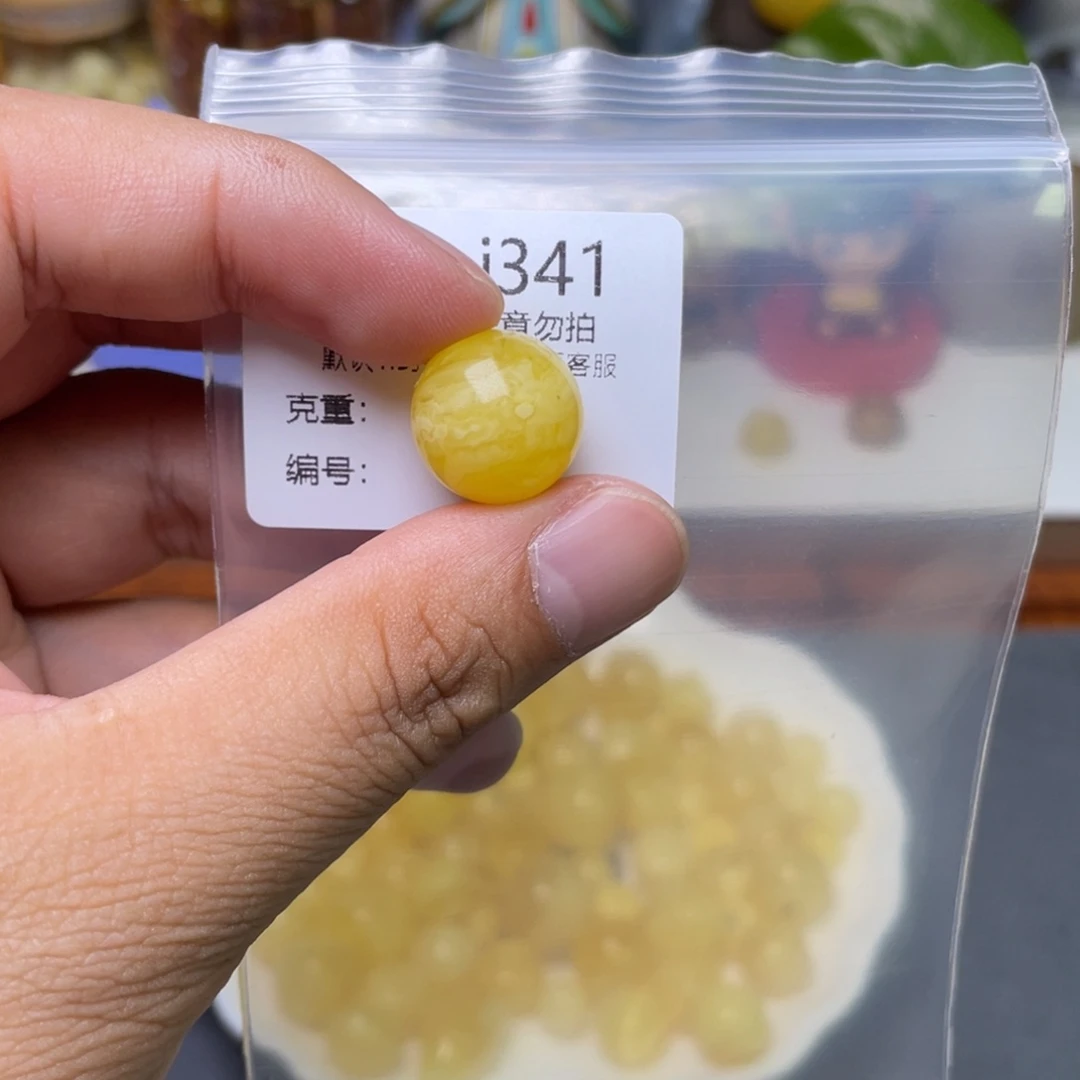 琥珀未镶嵌珠宝奇石