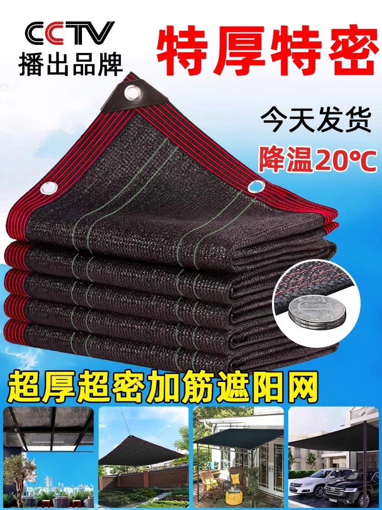 本店遮阳网防雨布定制专拍