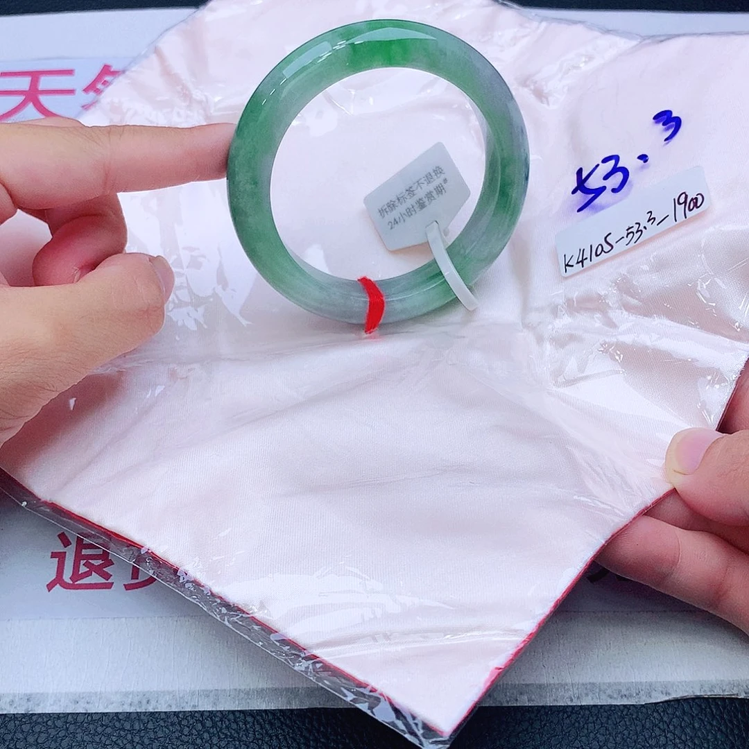 未镶嵌手镯翡翠翡翠