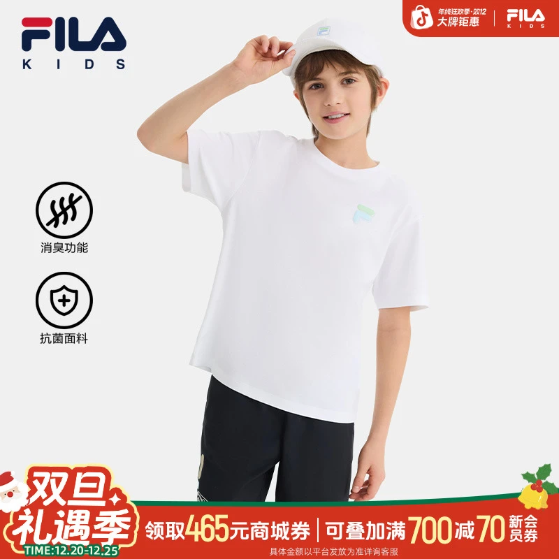 FILA斐乐儿童短袖T恤春夏新款【抗菌面料】中大童上衣K52B524101