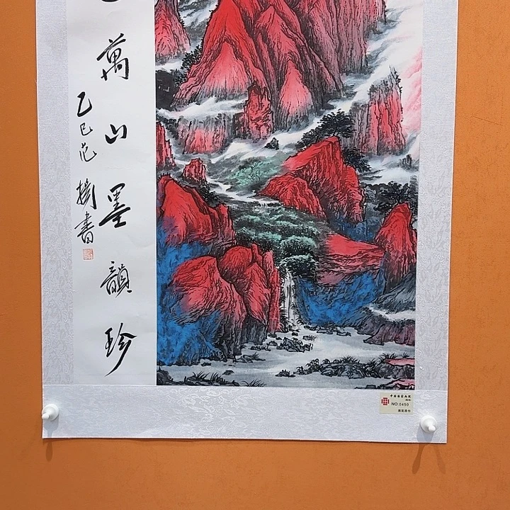 国画书法作品多次参加全国性美术