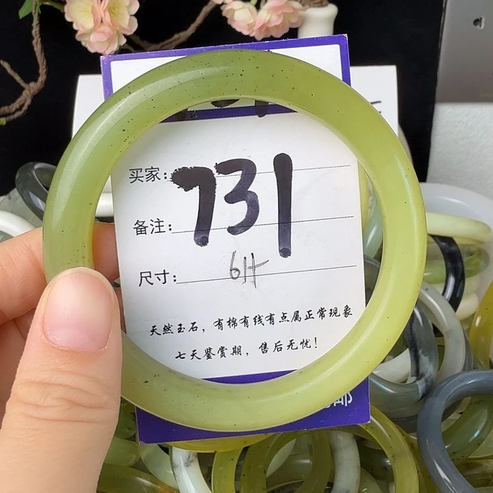 蛇纹石玉未镶嵌11