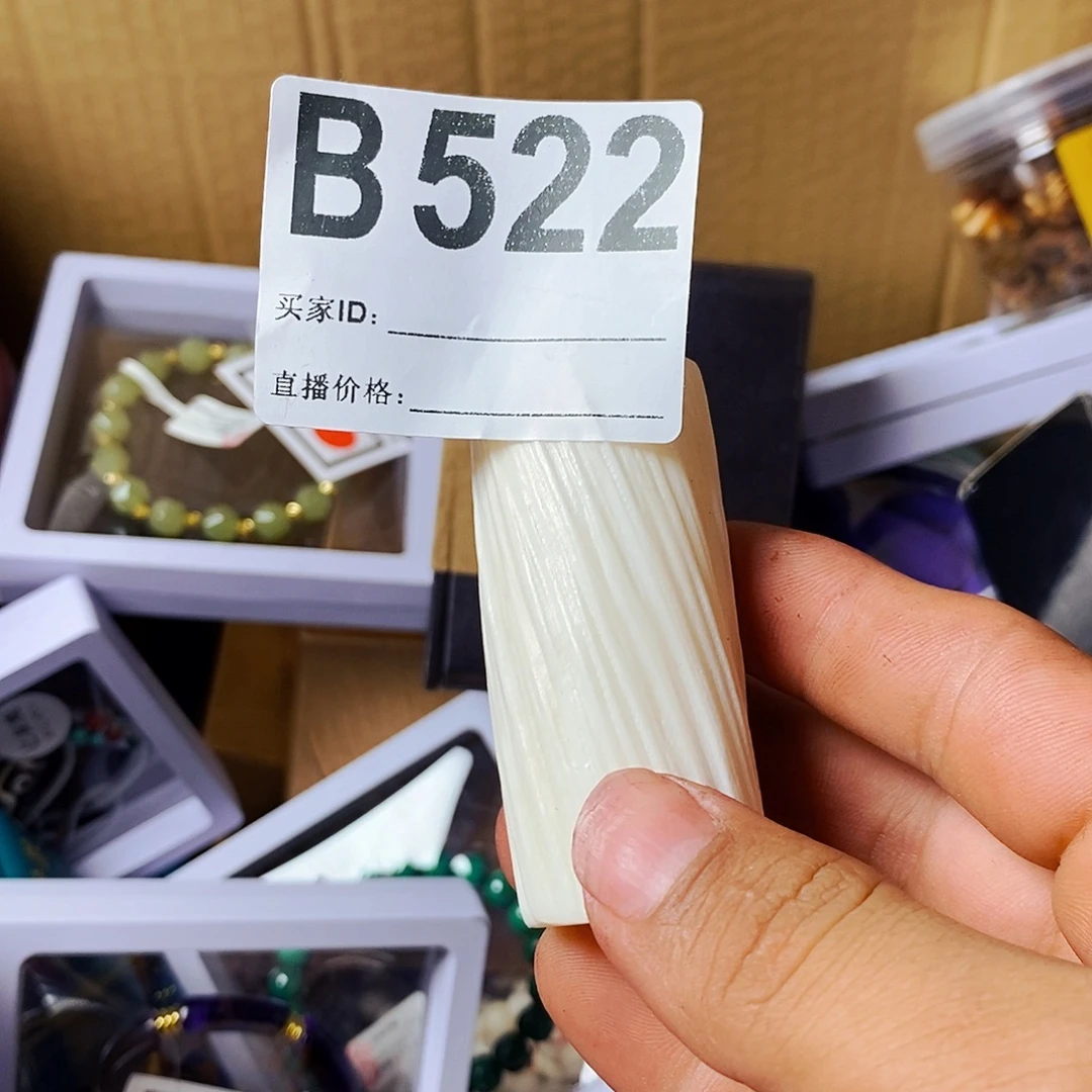 用***3瓷片522866654555555552