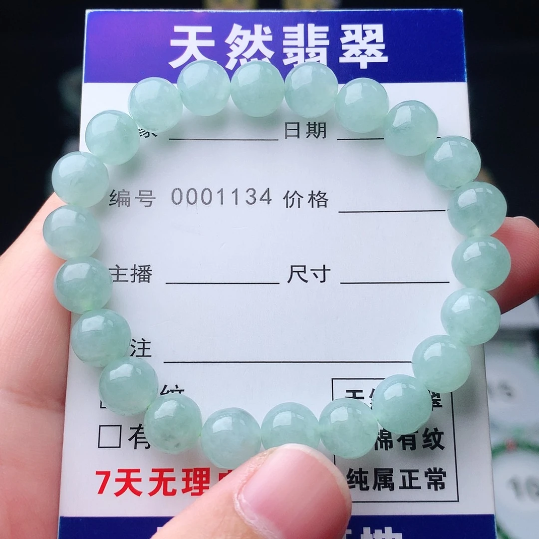 翡翠未镶嵌手链翡翠