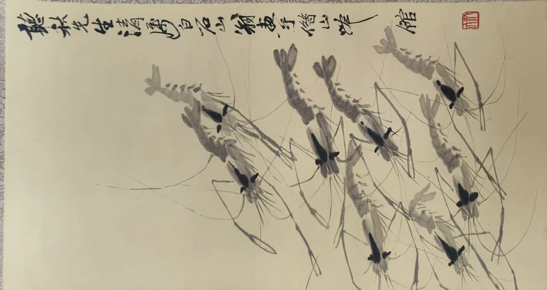 斗方《六虾图》艺术微喷复刻非手绘书画作品