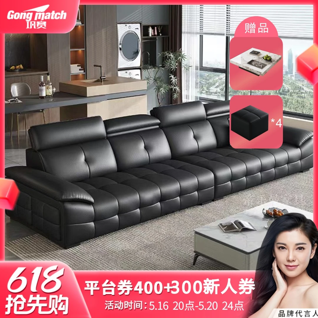 巩赛【高靠可调节劳伦斯】轻奢极简简约家用现代客厅头层牛皮