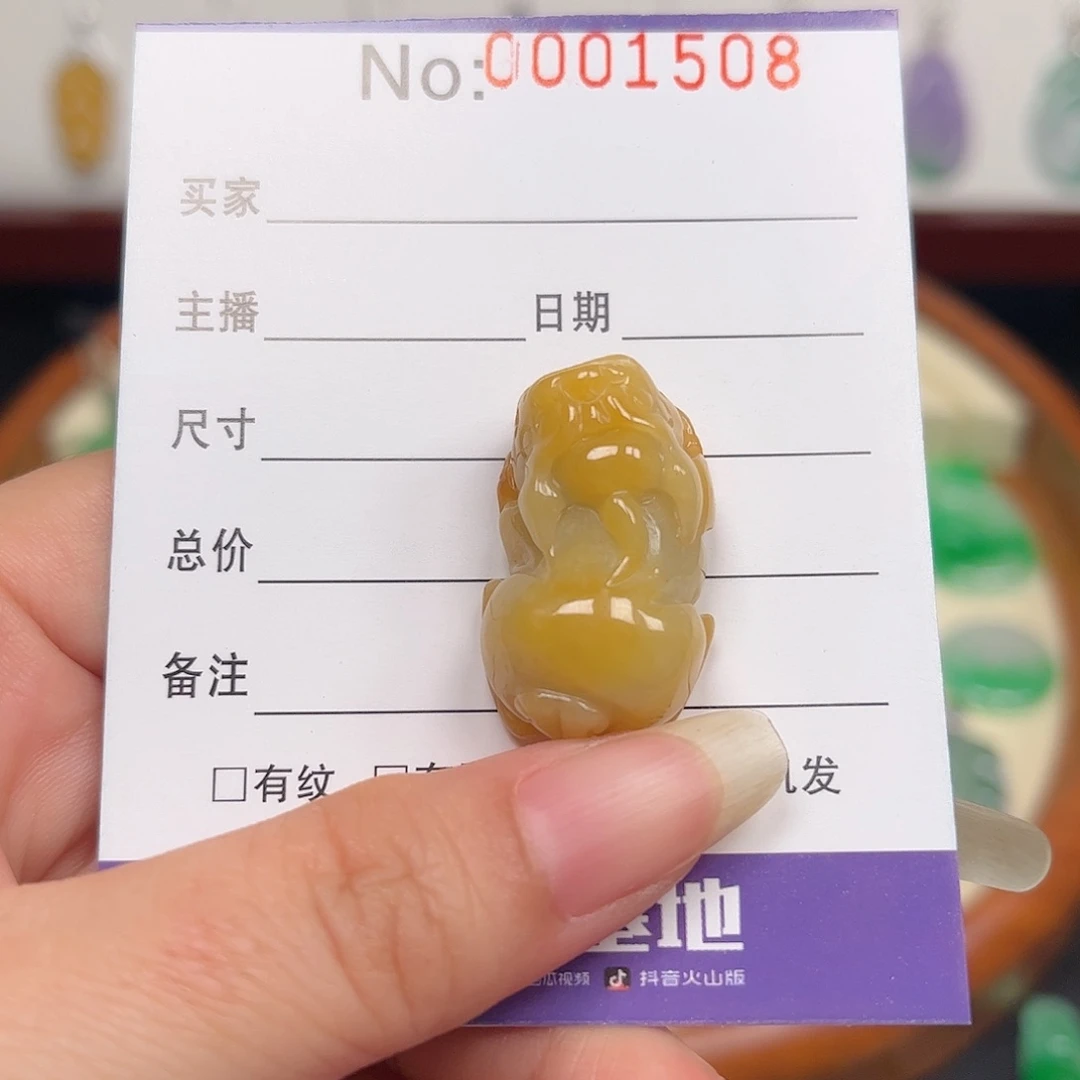 【闪购商品】翡翠未镶嵌颈饰吊坠