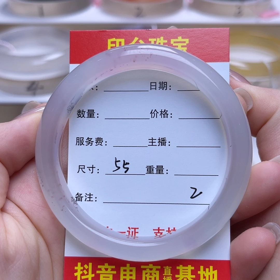 未镶嵌挂件玛瑙/玉髓
