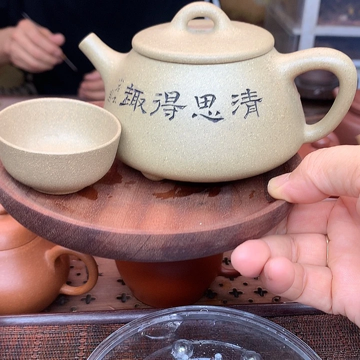 茶壶段泥本山原矿