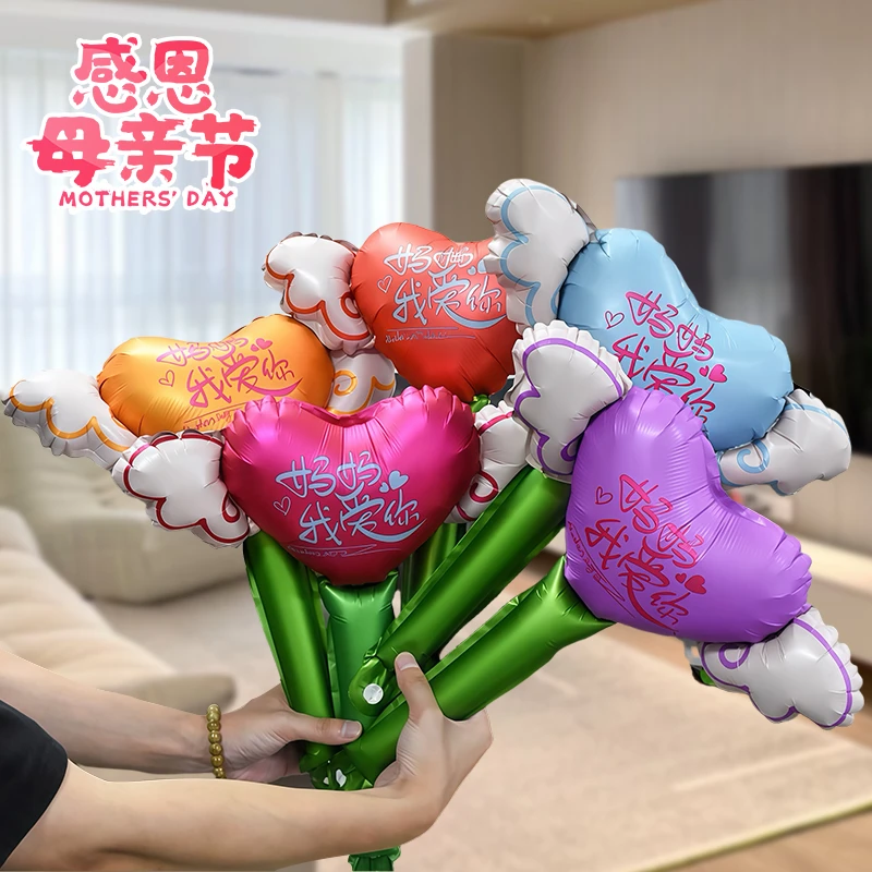 母亲节爱心花朵天使翅膀造型手持气球幼儿园活动仪式感送妈妈礼物