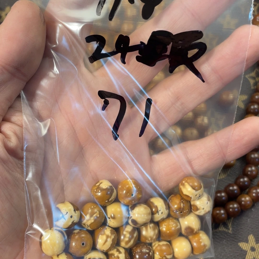 紫金鼠手串11.8实心散珠71