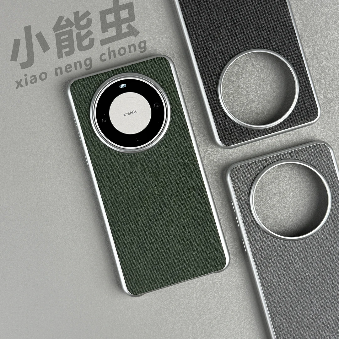 小众复古适用华为mate60pro手机壳电镀边框华为mate70pro毛麻布纹