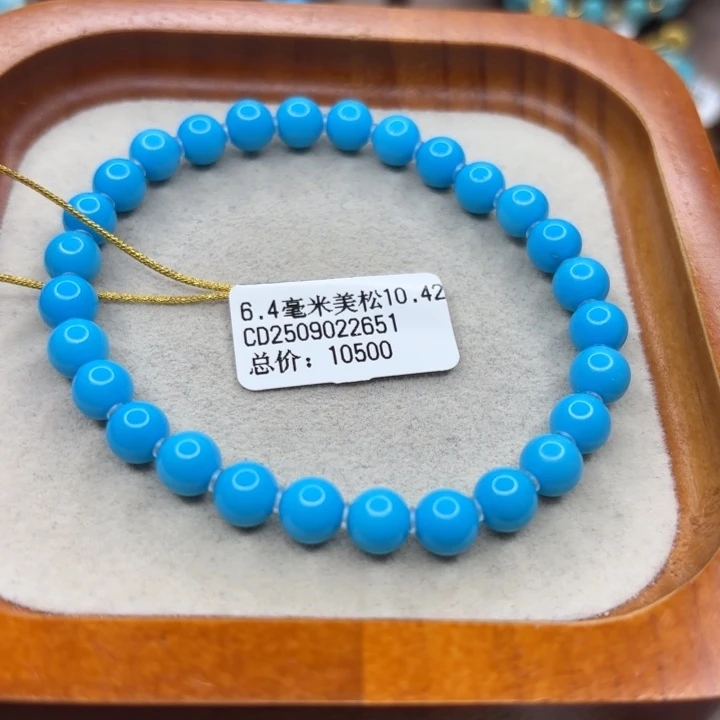 未镶嵌绿松石手链