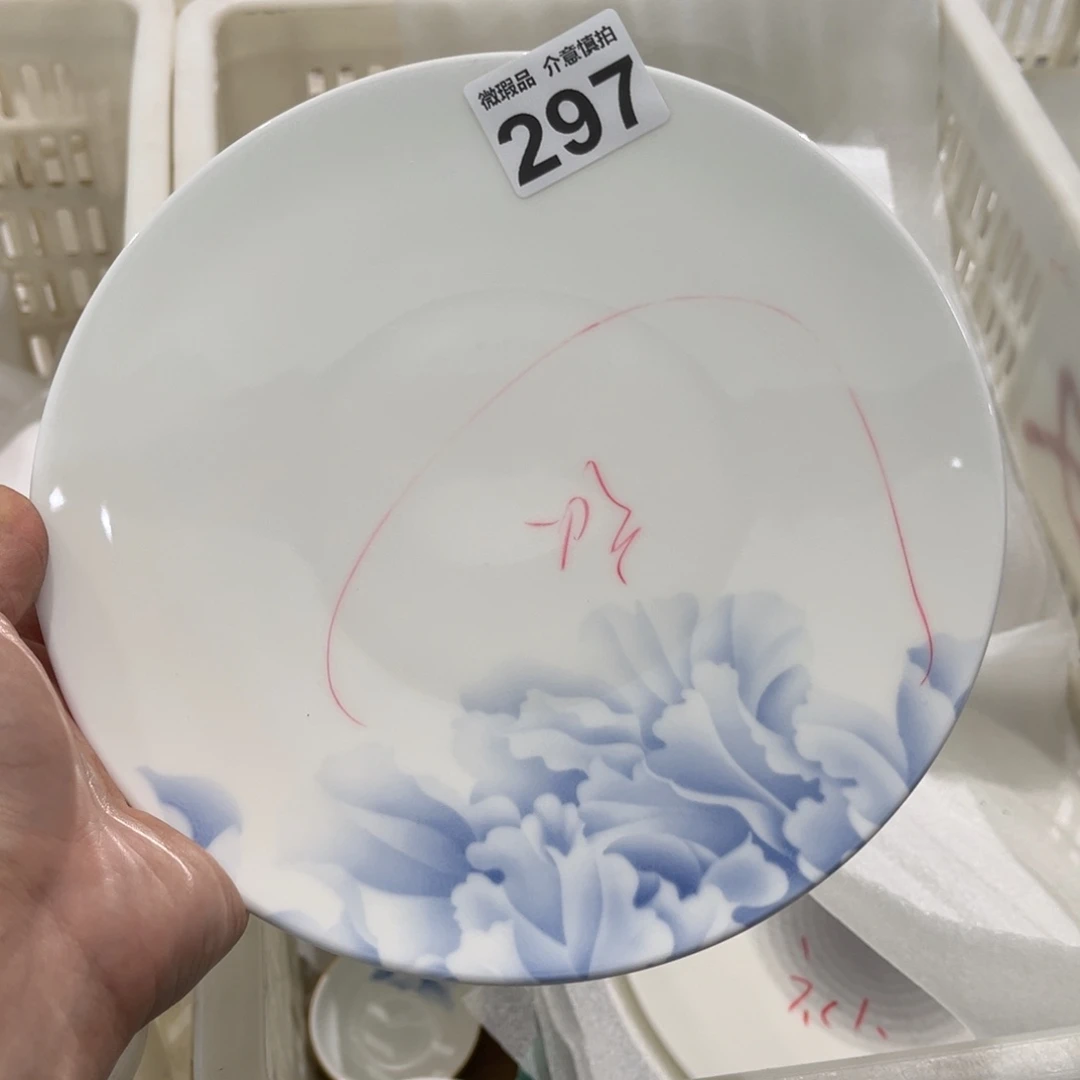 瓷片297 尾货微瑕孤品