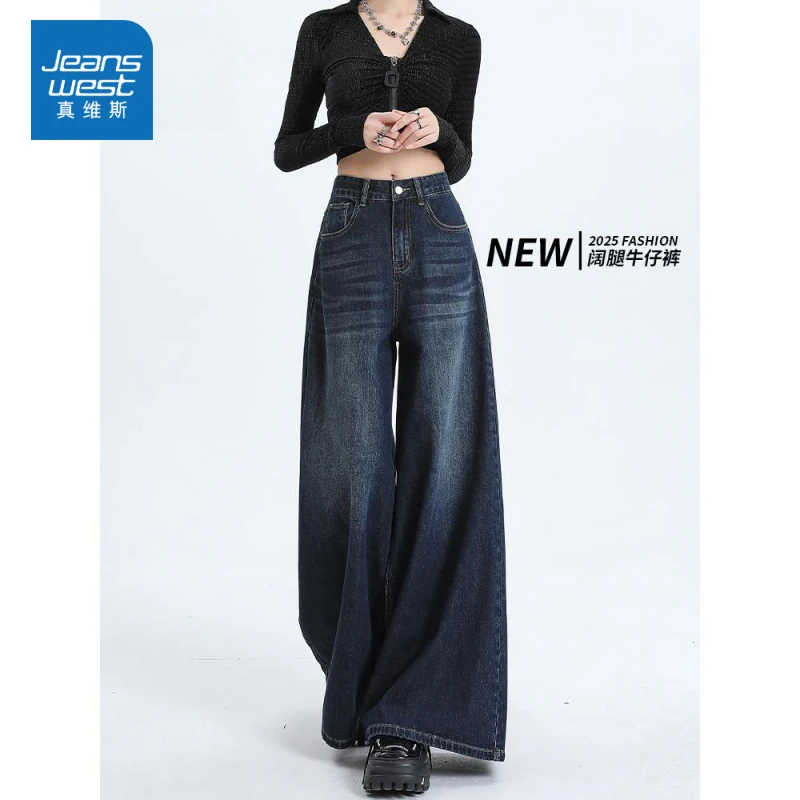真维斯JEANS深蓝色高腰阔腿牛仔裤女秋冬美式宽松垂感甩甩拖地裤