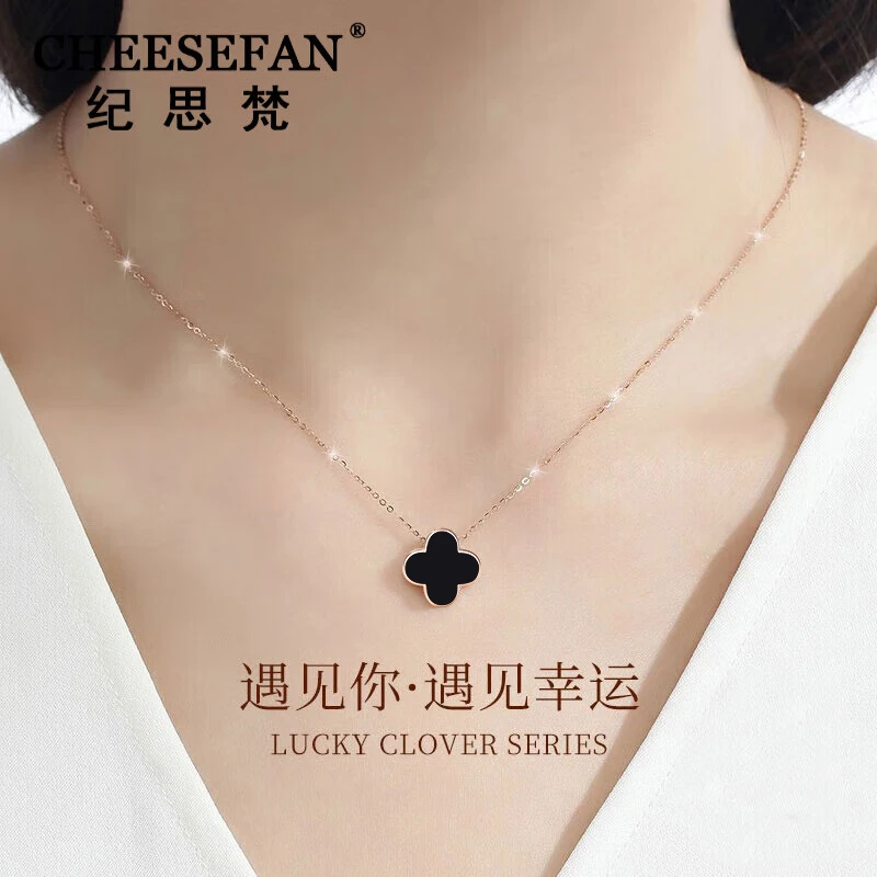 纪思梵轻奢项链女款四叶草高级珠宝首饰情人节生日礼物送女友老婆