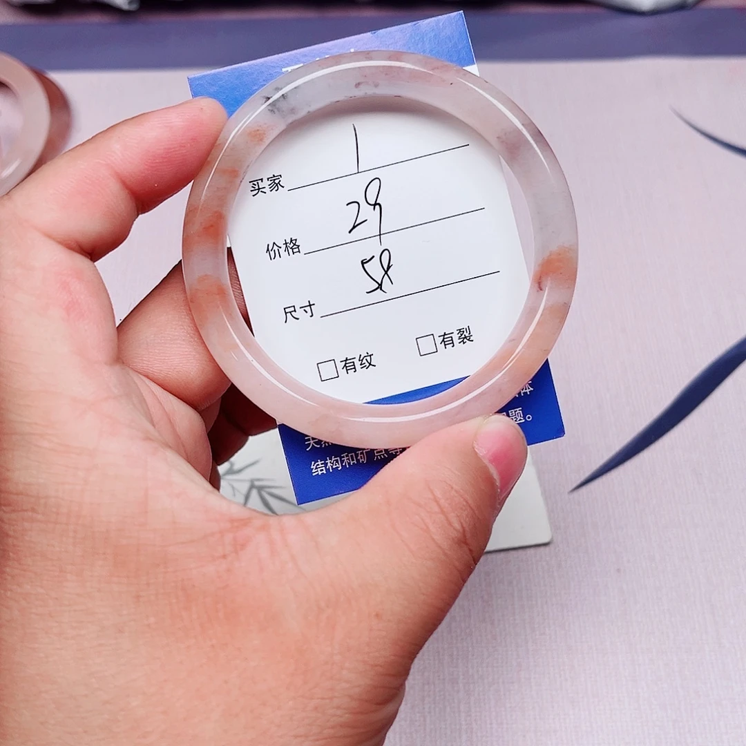 石英质玉未镶嵌手镯