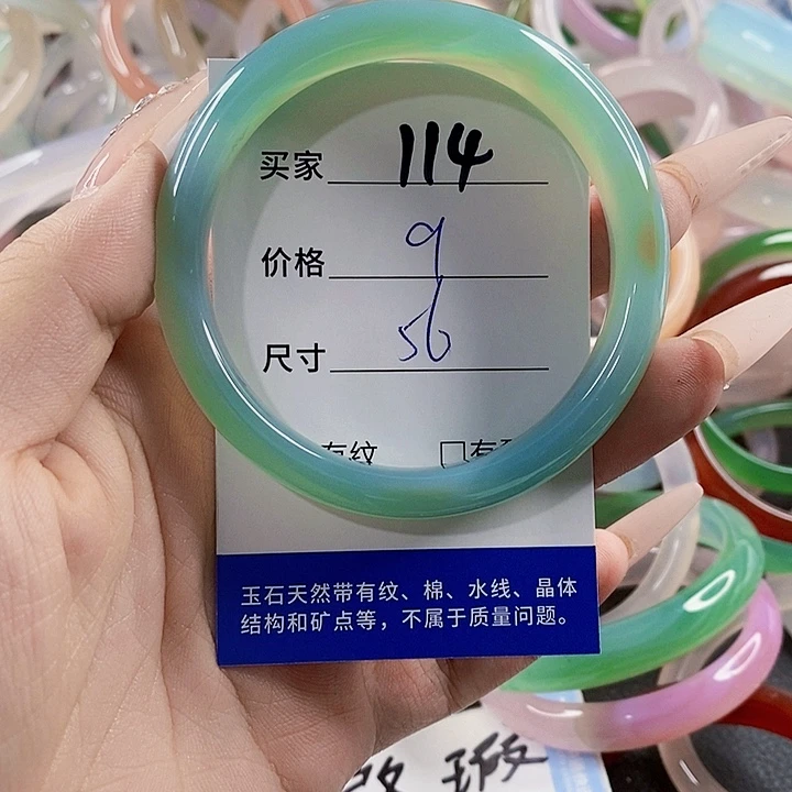 玛瑙/玉髓未镶嵌手镯114