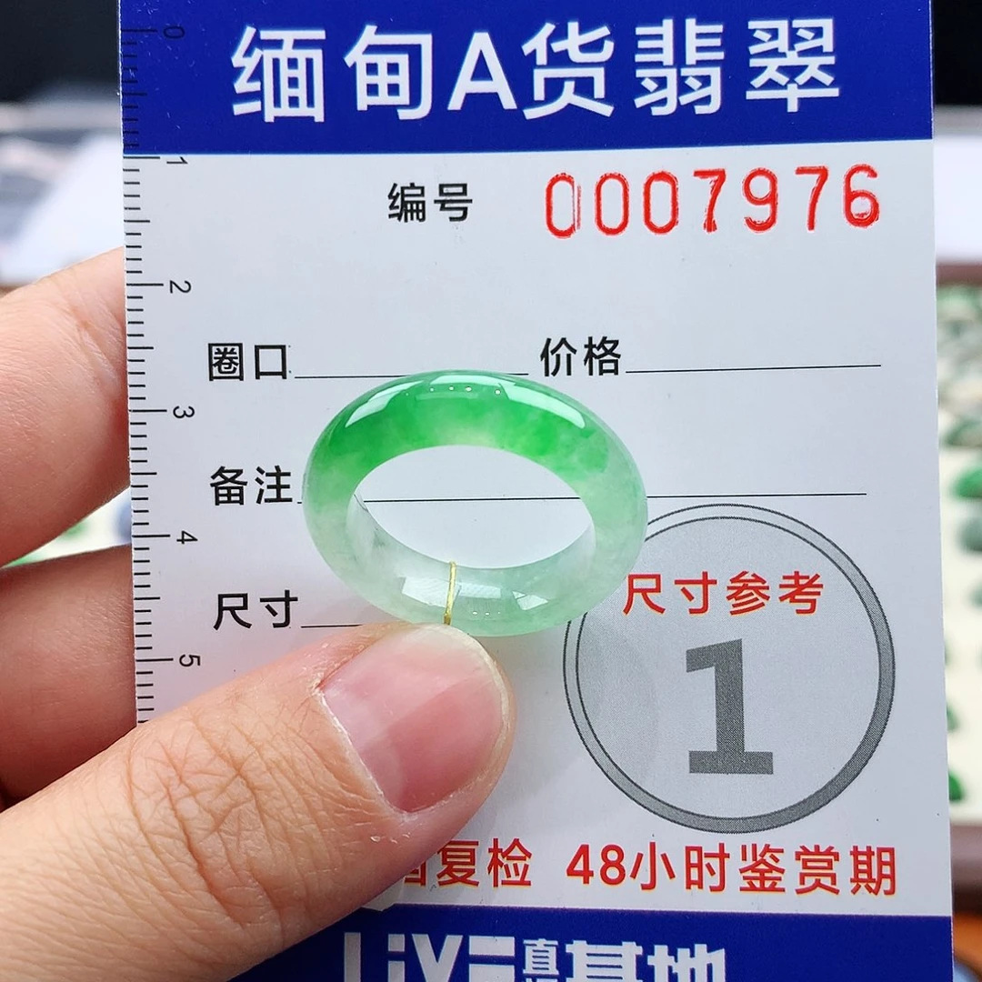 多***️翡翠未镶嵌戒指15号