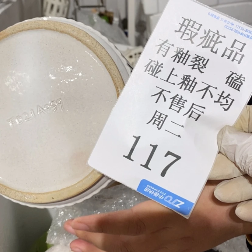 【闪购商品】摆件香*宝陶瓷摆件瑕疵特卖