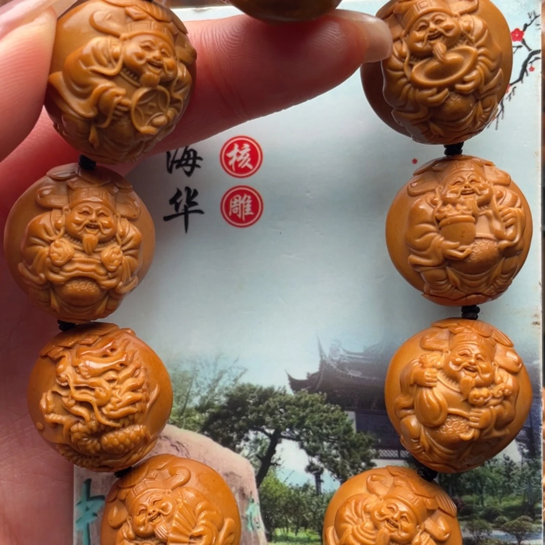 手串橄榄核橄榄核