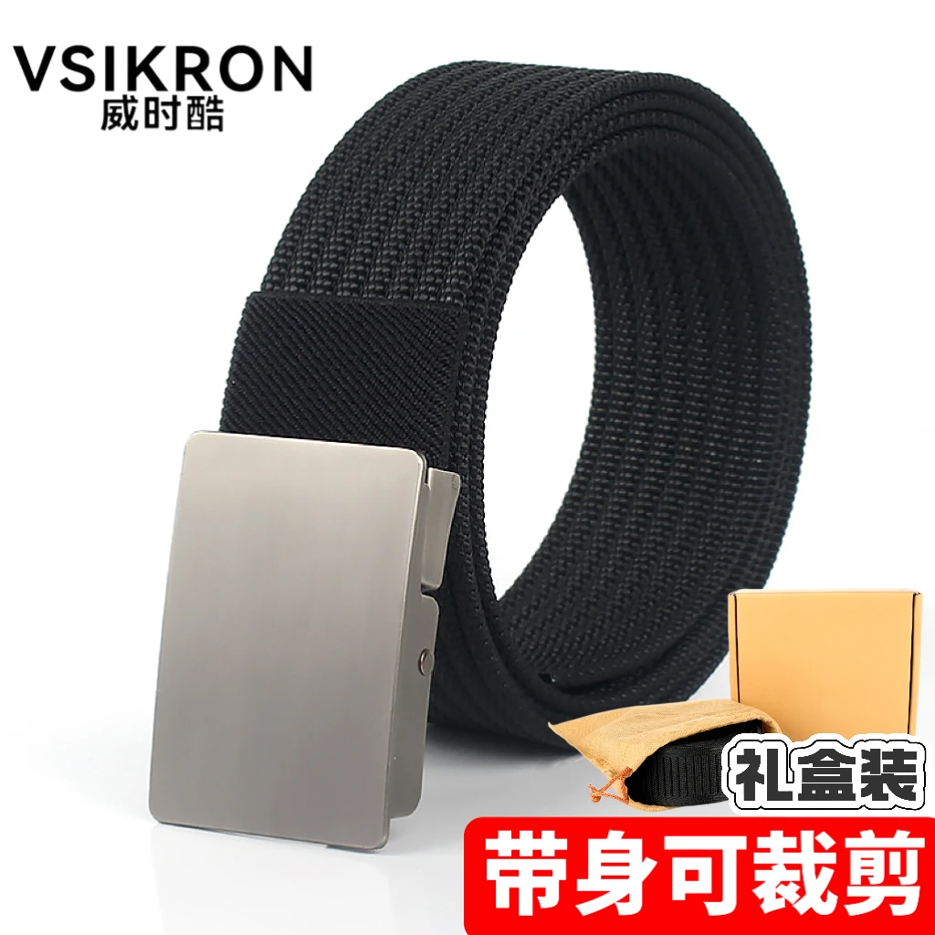 威时酷Bkd礼盒装腰带男款军训腰带男士腰带尼龙腰带ins潮流裤腰带
