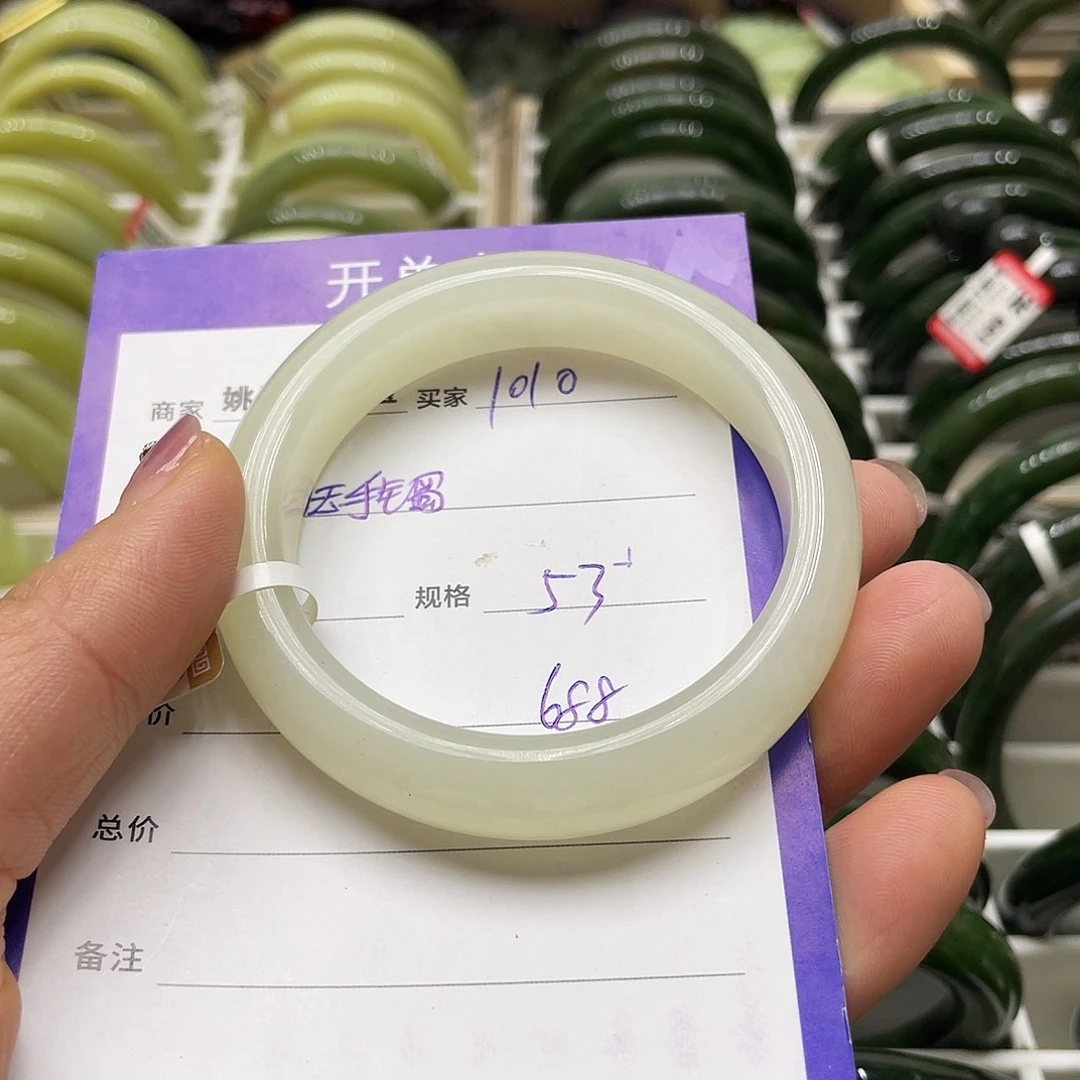 未镶嵌手镯和田玉