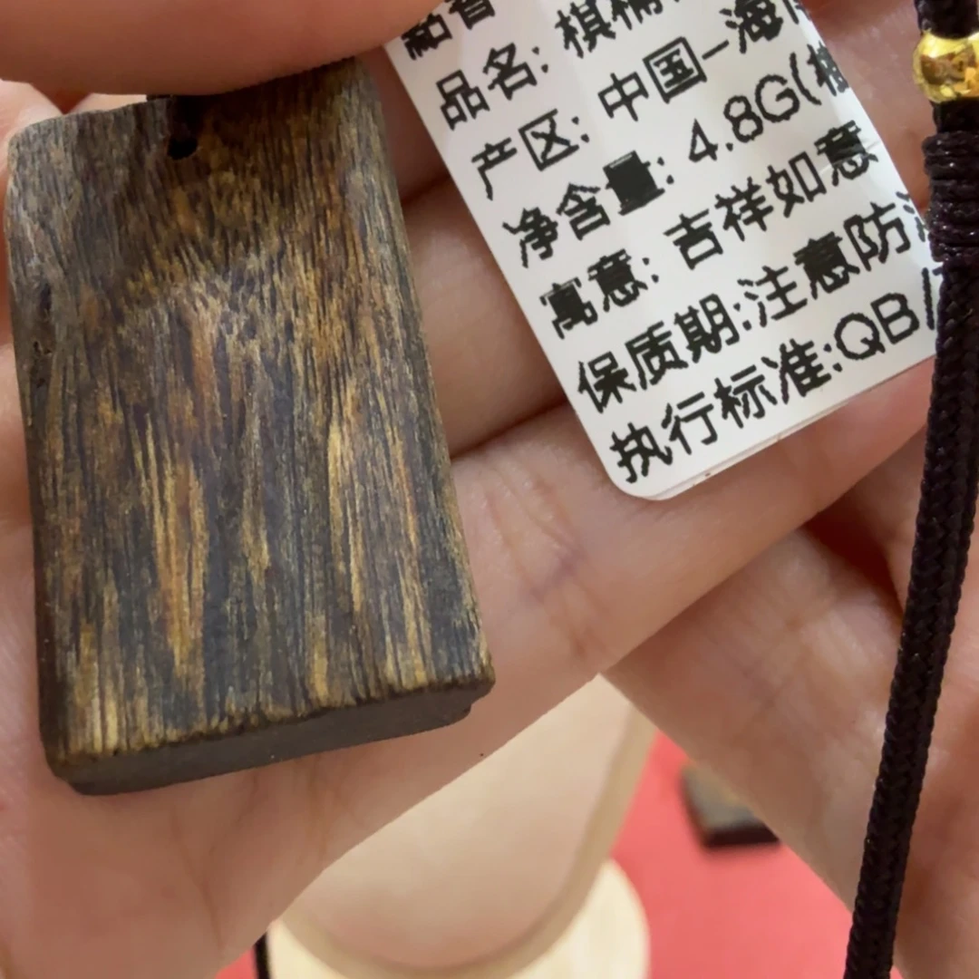 S****线香㸃香门店独享品