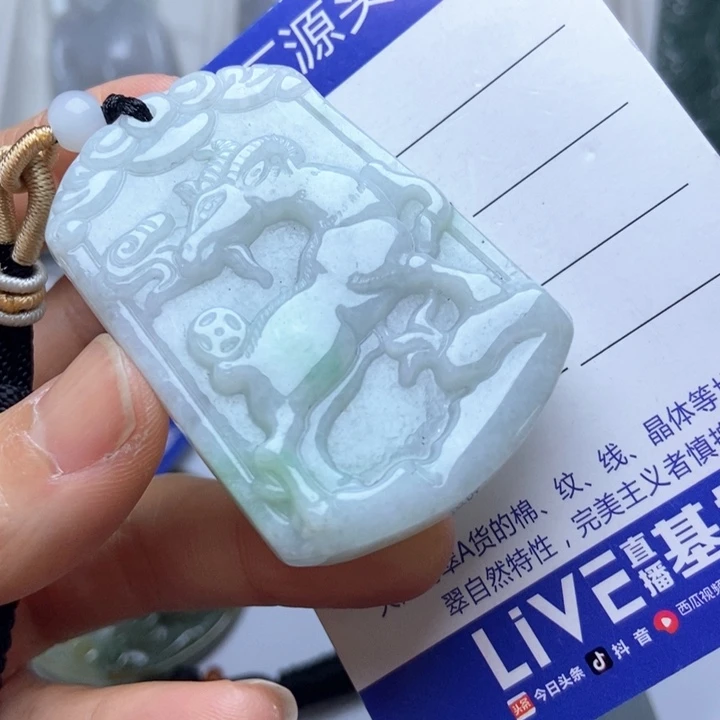 翡翠未镶嵌挂件翡翠