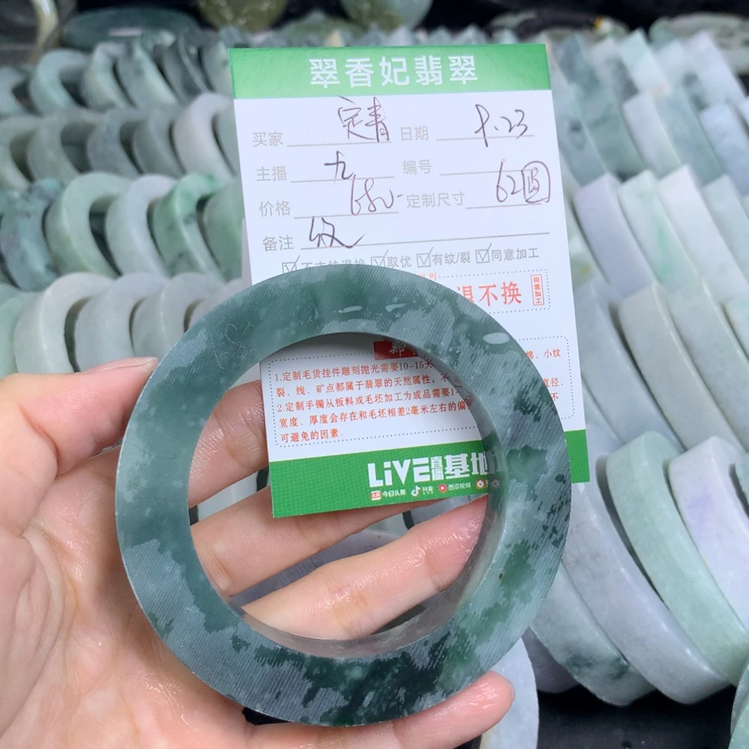 定***麟未镶嵌翡翠手镯定制定制翡翠