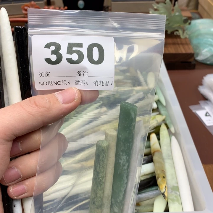 蛇纹石玉发饰合金麦***仙