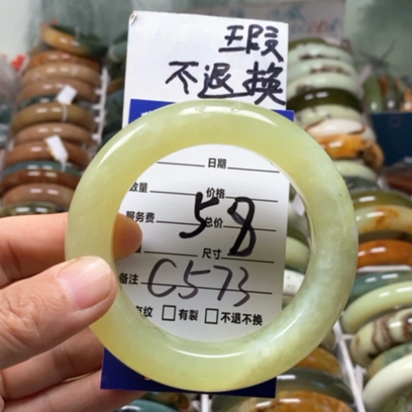 【闪购商品】未镶嵌蛇纹石玉手镯