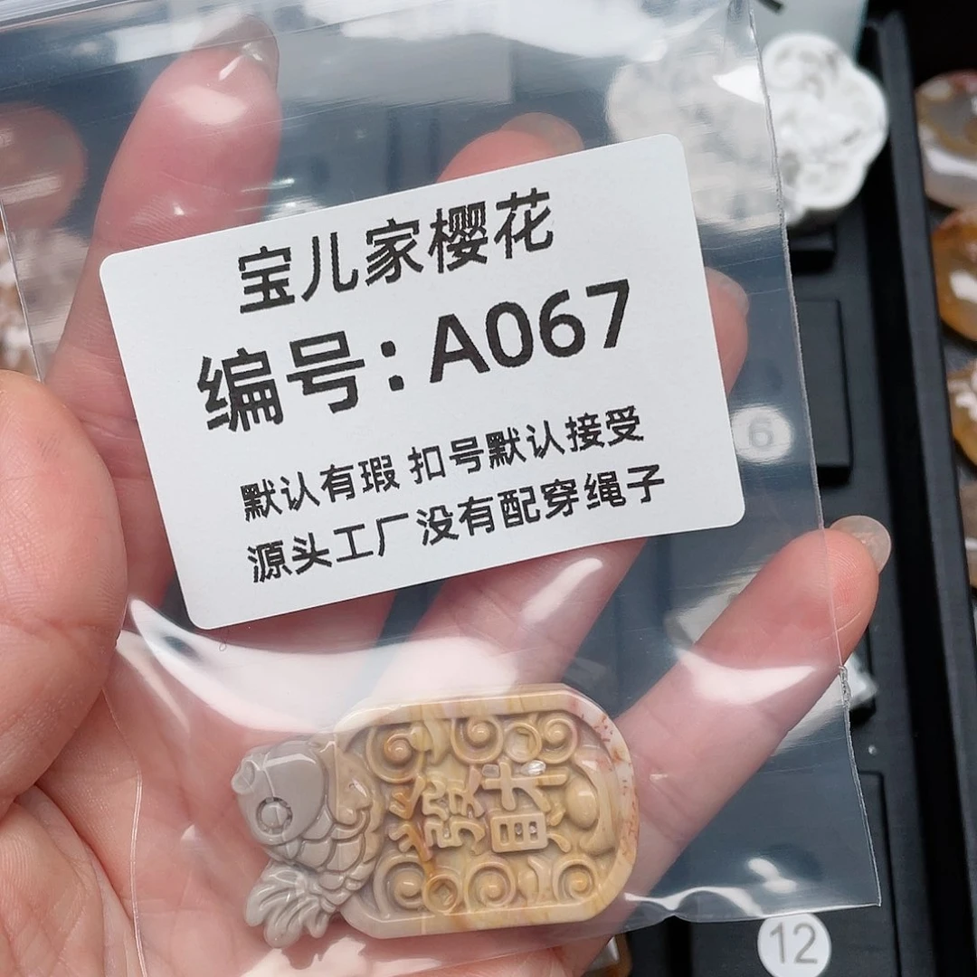 玛瑙/玉髓颈饰未镶嵌丫*