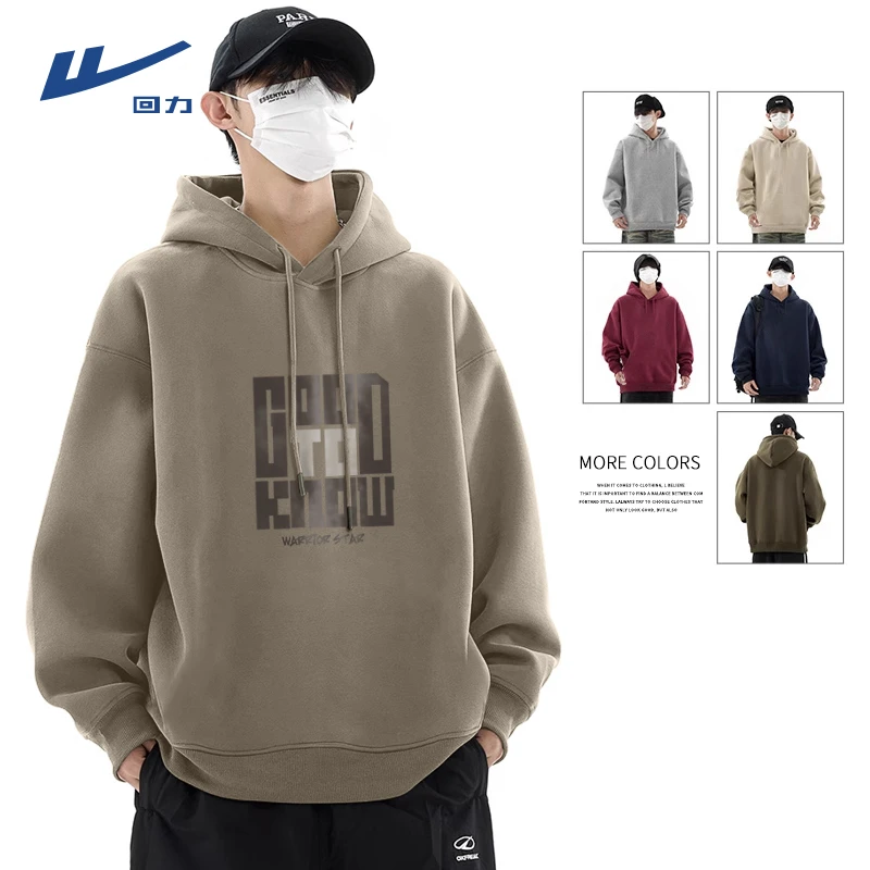 回力美式字母连帽卫衣男生春秋季潮牌运动休闲宽松外套男款帽衫男
