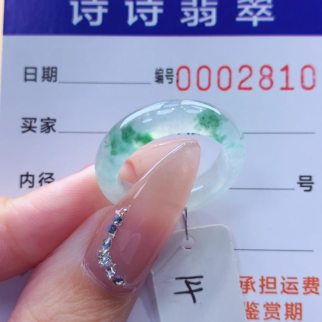 未镶嵌戒指翡翠缅甸A货