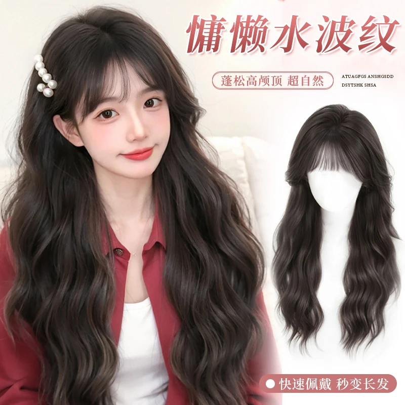 君知否慵懒水波纹长卷发羊毛卷假发头顶全头套网红长款假发自然女