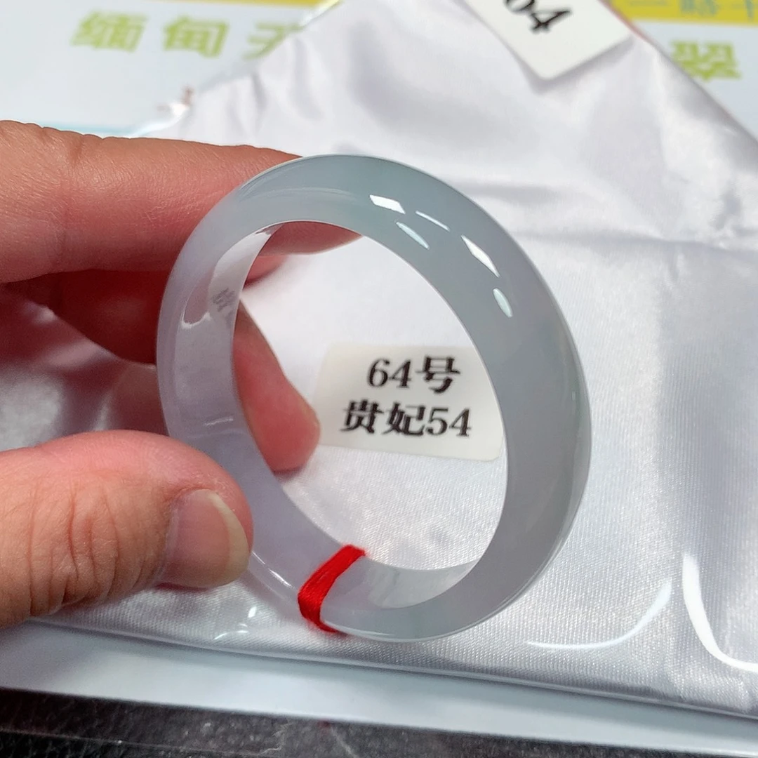 【闪购商品】未镶嵌手镯（贵妃镯）翡翠64号