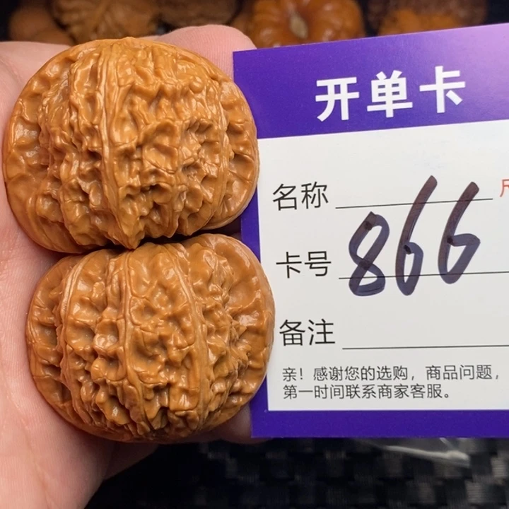 文玩核桃把件好果子吃