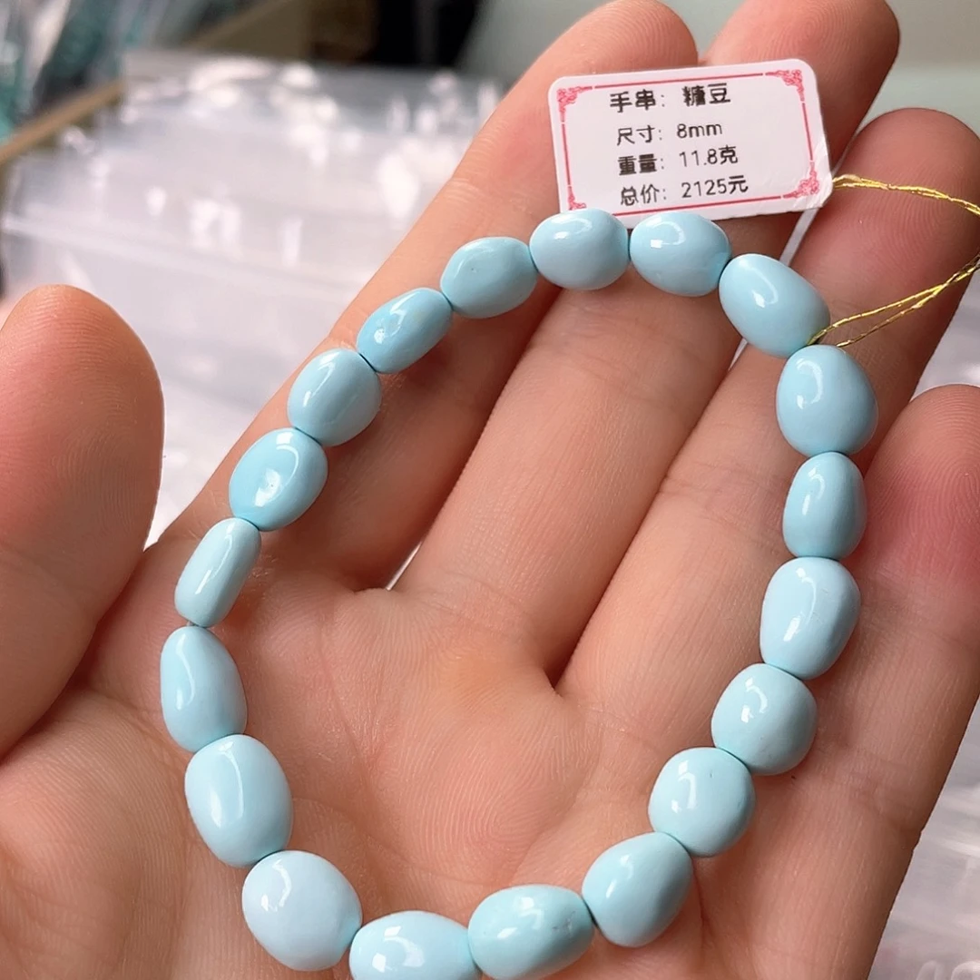 未镶嵌绿松石颈饰