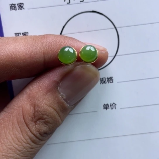 和田玉（碧玉）银S925镶嵌挂件耳钉